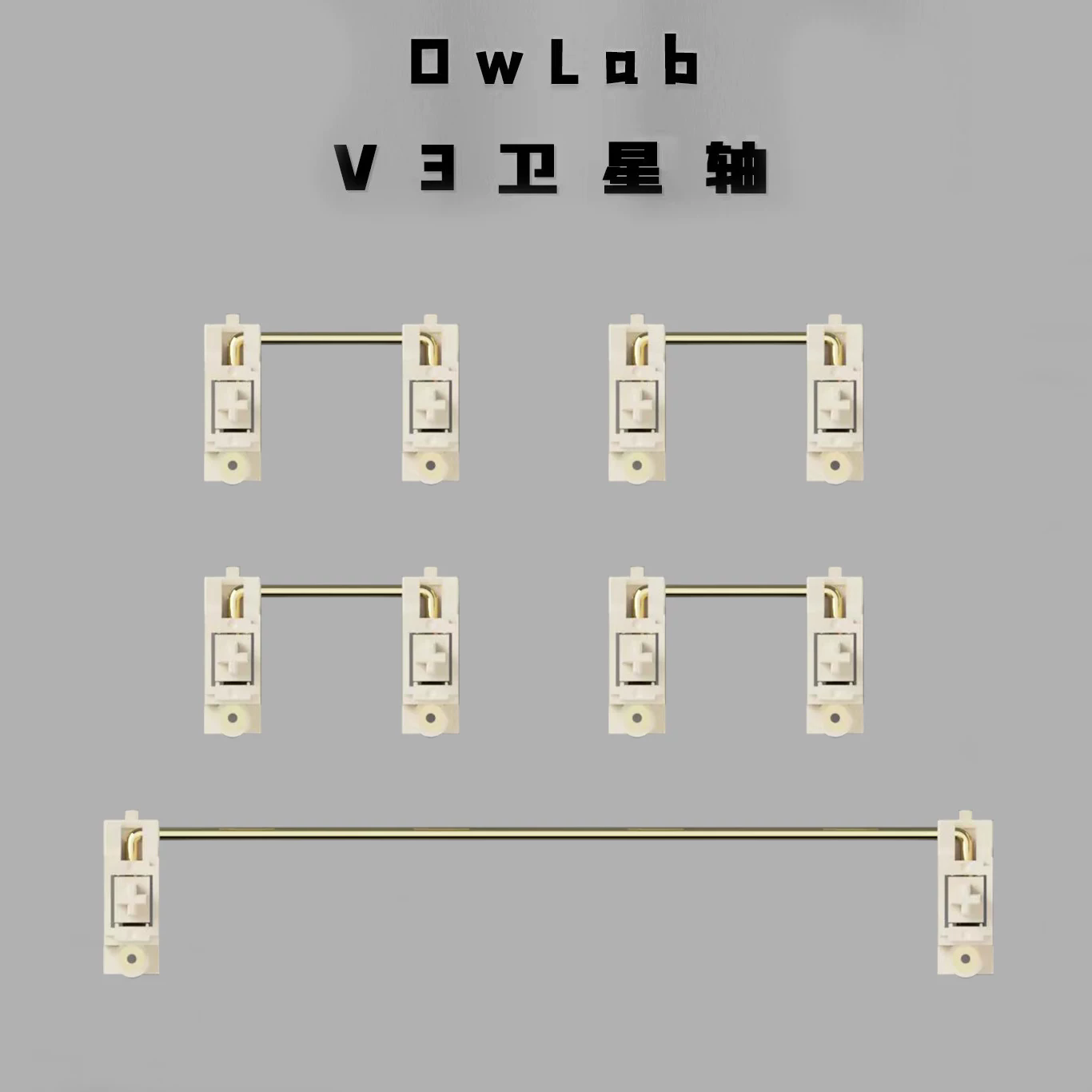 Stabilizer Screw In - Stabilisator PCB OwLab V3 Struktur Satelit