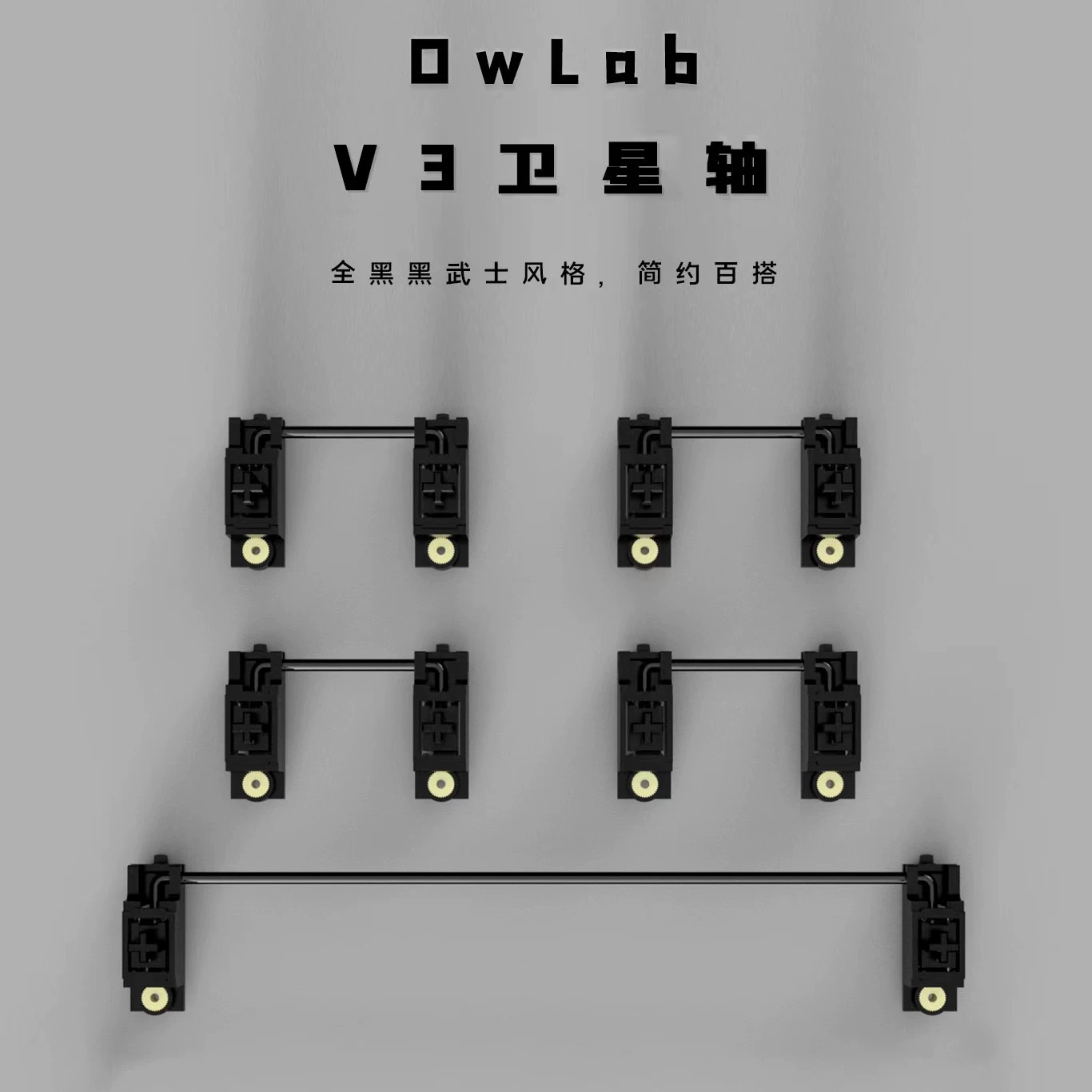 Stabilisator PCB OwLab V3 Stru - Stabilizer Screw In ulasan dan harga